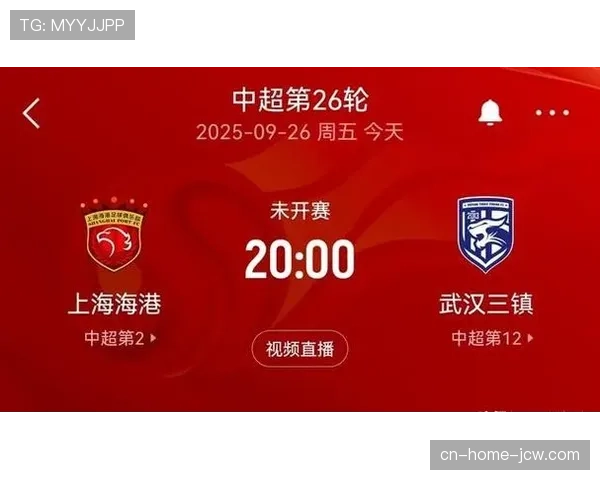 上海海港锋霸莱昂纳多伤愈复出 末轮火线增援争冠关键战 上海海港锋霸莱昂纳多伤愈复出 末轮火线增援争冠关键战